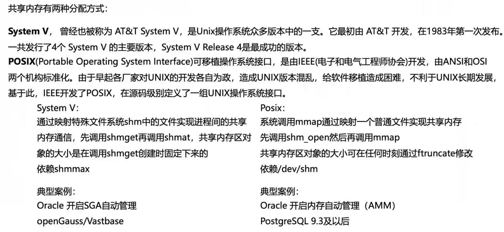 image-20241208123511377