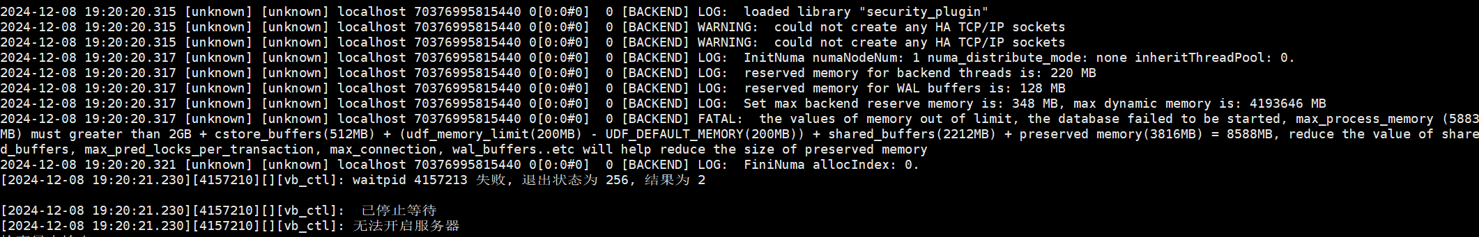 image-20241208215105397