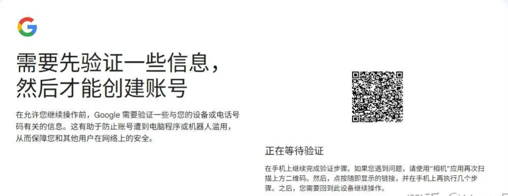 image-20251211165749955