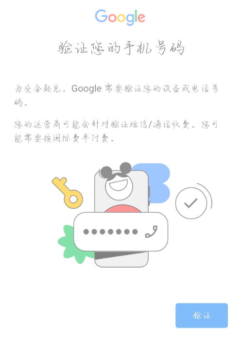 image-20251211165839263